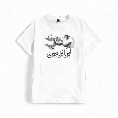 تیشرت با طرح ایران زمین