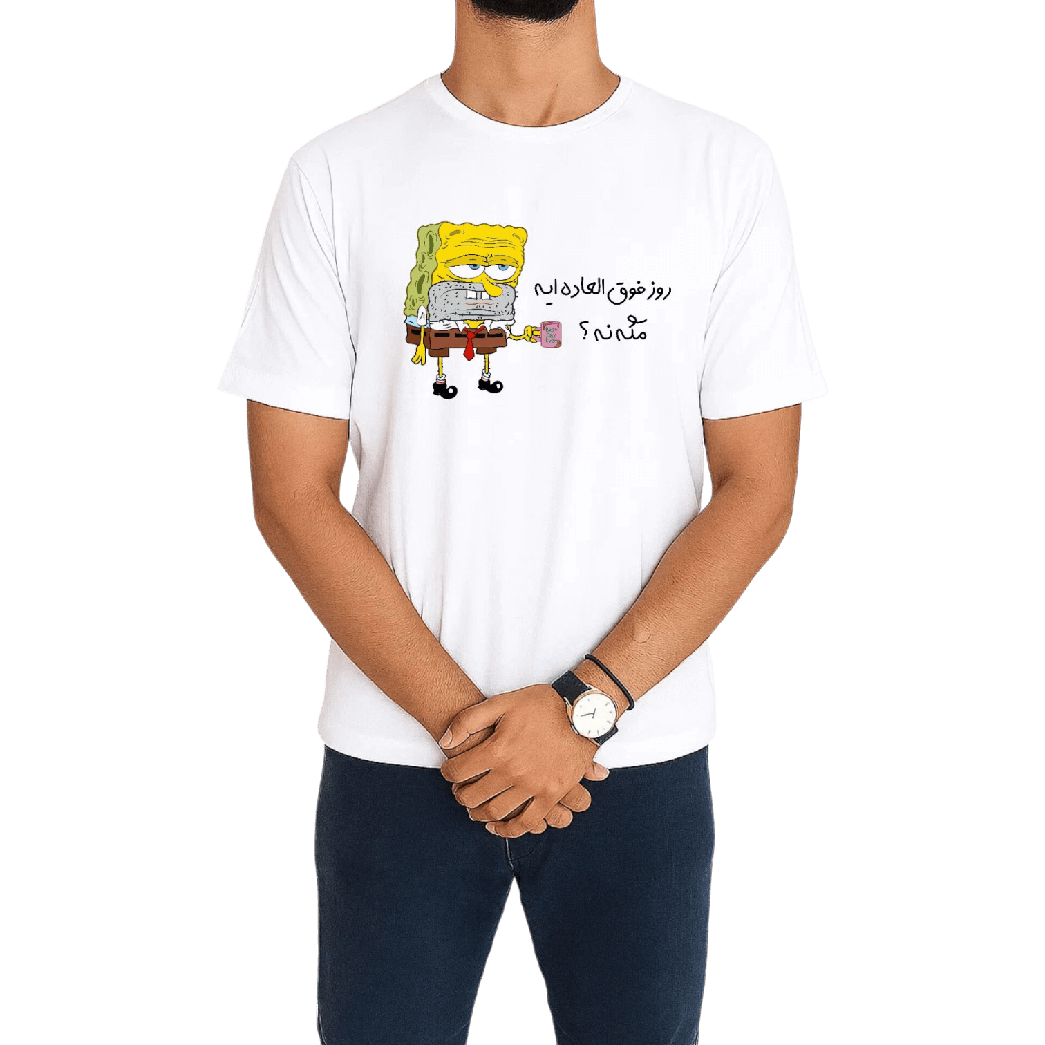 تیشرت سفید با طرح باب اسفنجی خسته با ماسک و نوشته فارسی روز فوق العاده ایه مگه نه
